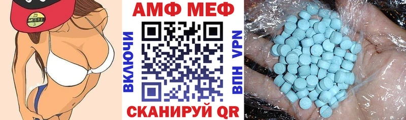 АМФЕТАМИН 98% Вольск