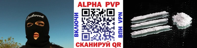 Alfa_PVP СК КРИС Вольск