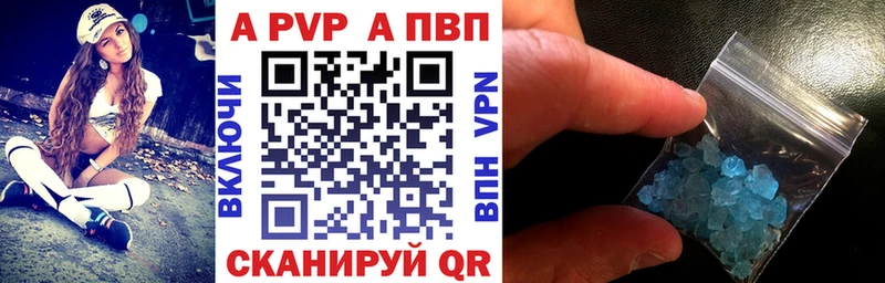 закладка  Вольск  ОМГ ОМГ как зайти  Alfa_PVP СК КРИС 