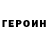 Кетамин VHQ LittleDogTobi
