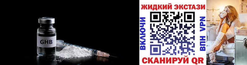 дарк нет клад  Вольск  Бутират 99% 