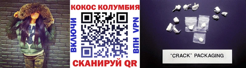 COCAIN FishScale  KRAKEN ONION  Вольск 