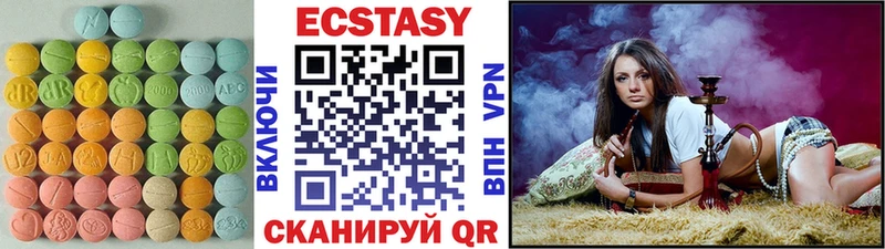 купить наркотики сайты  дарк нет телеграм  Ecstasy MDMA  Вольск 
