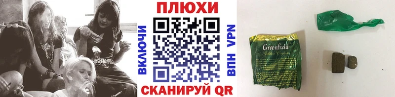 ГАШ Ice-O-Lator  где продают наркотики  Вольск 