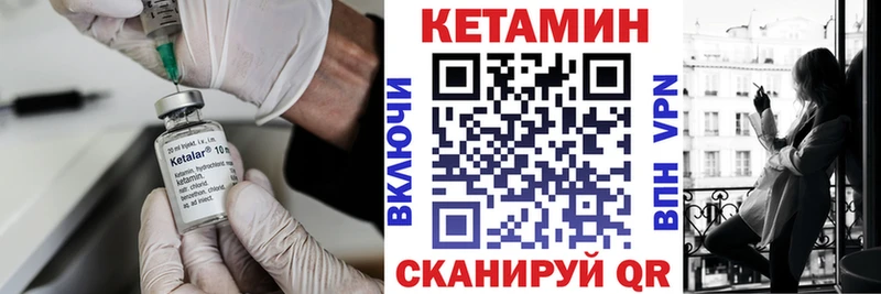 КЕТАМИН ketamine  купить наркотики цена  Вольск 