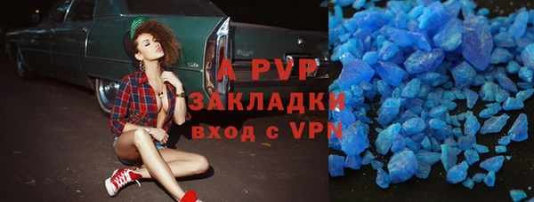ешки Белокуриха