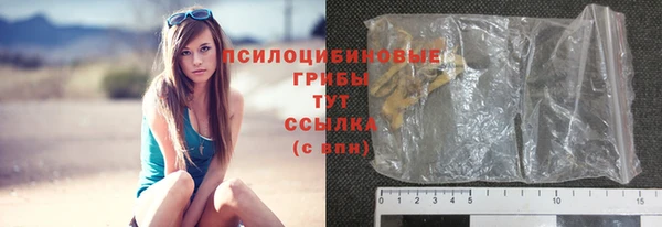 бутират Беломорск