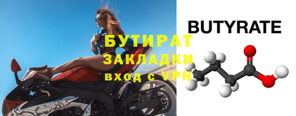 индика Балахна