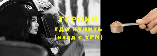 ешки Белокуриха
