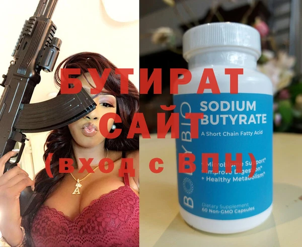ешки Белокуриха