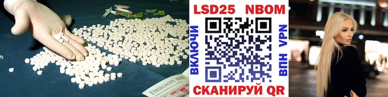 Лсд 25 экстази ecstasy  Вольск 