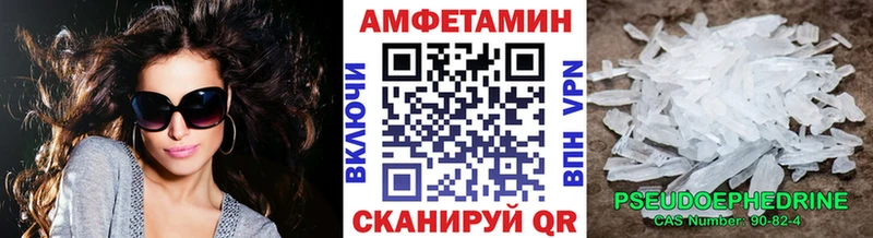 Первитин витя  дарнет шоп  Вольск 