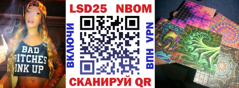 хочу   Вольск  Наркотические марки 1500мкг 