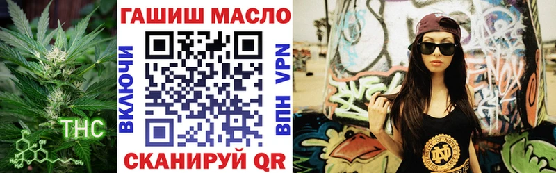Дистиллят ТГК вейп с тгк  Вольск 